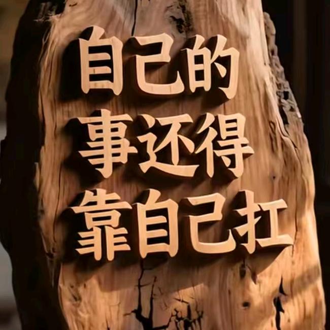 ღ平淡人生ღ