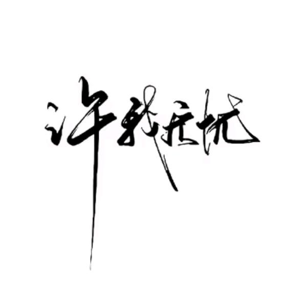 w·