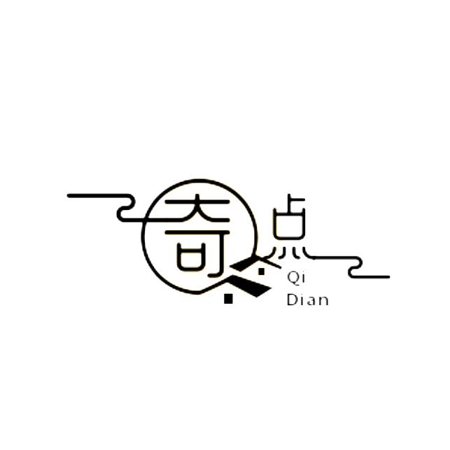奇点