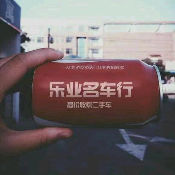 车伟