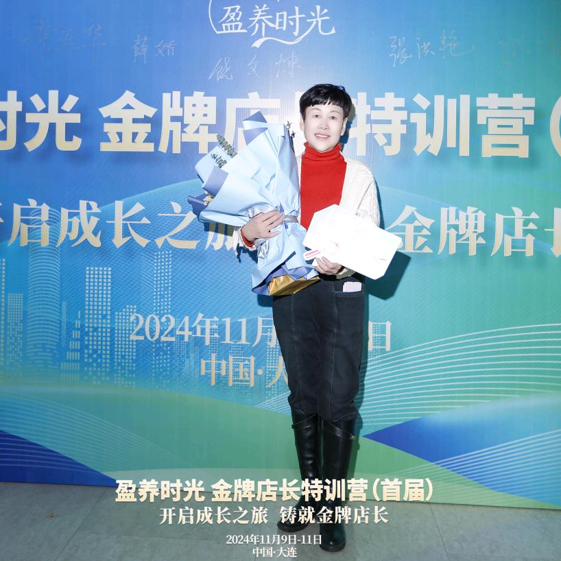 敬美亚健康小帮手盈养时光Z-No.047