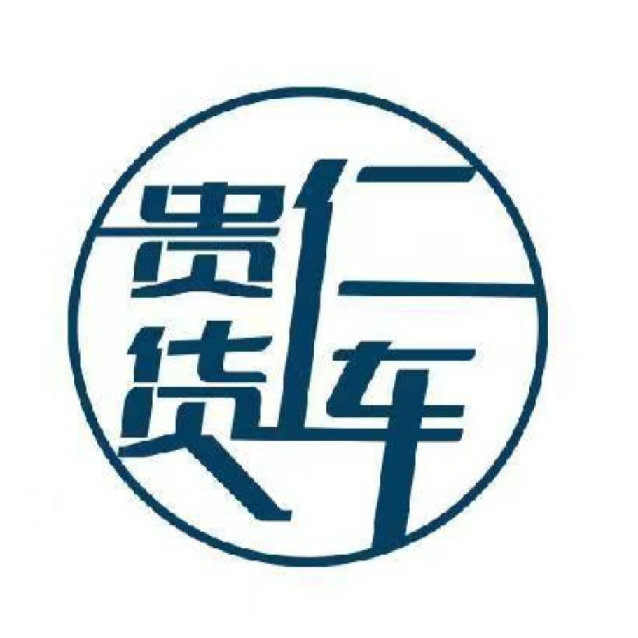 福州仁贵二手货车