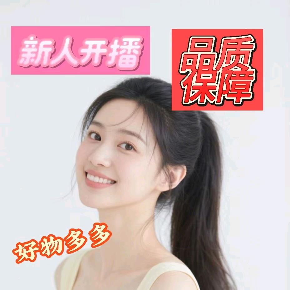 鑫马商贸