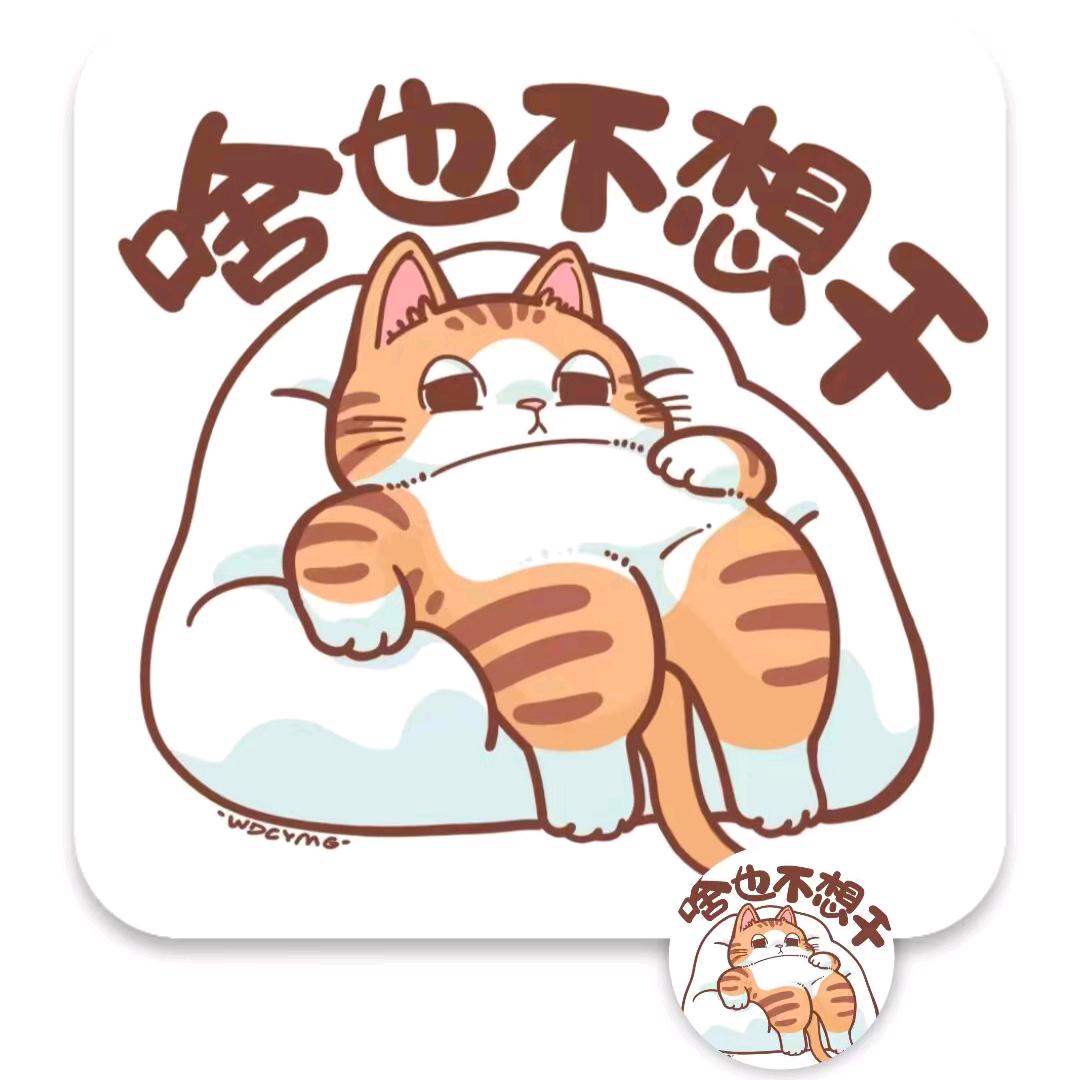 景城商务敏经理