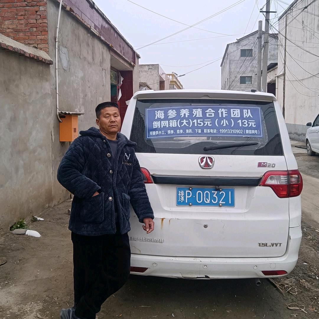用户833457031939