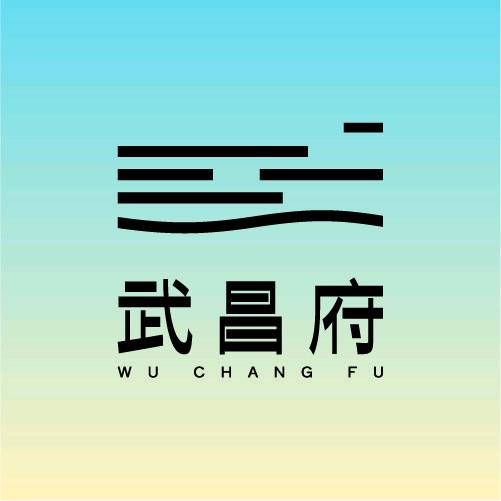 鄂州市【武昌府】