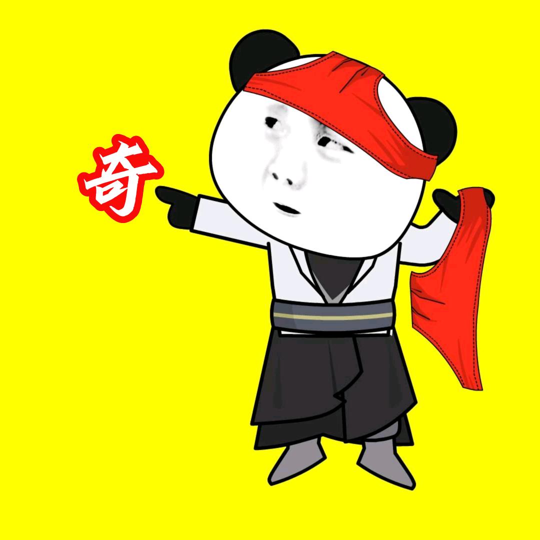 业鱼神话