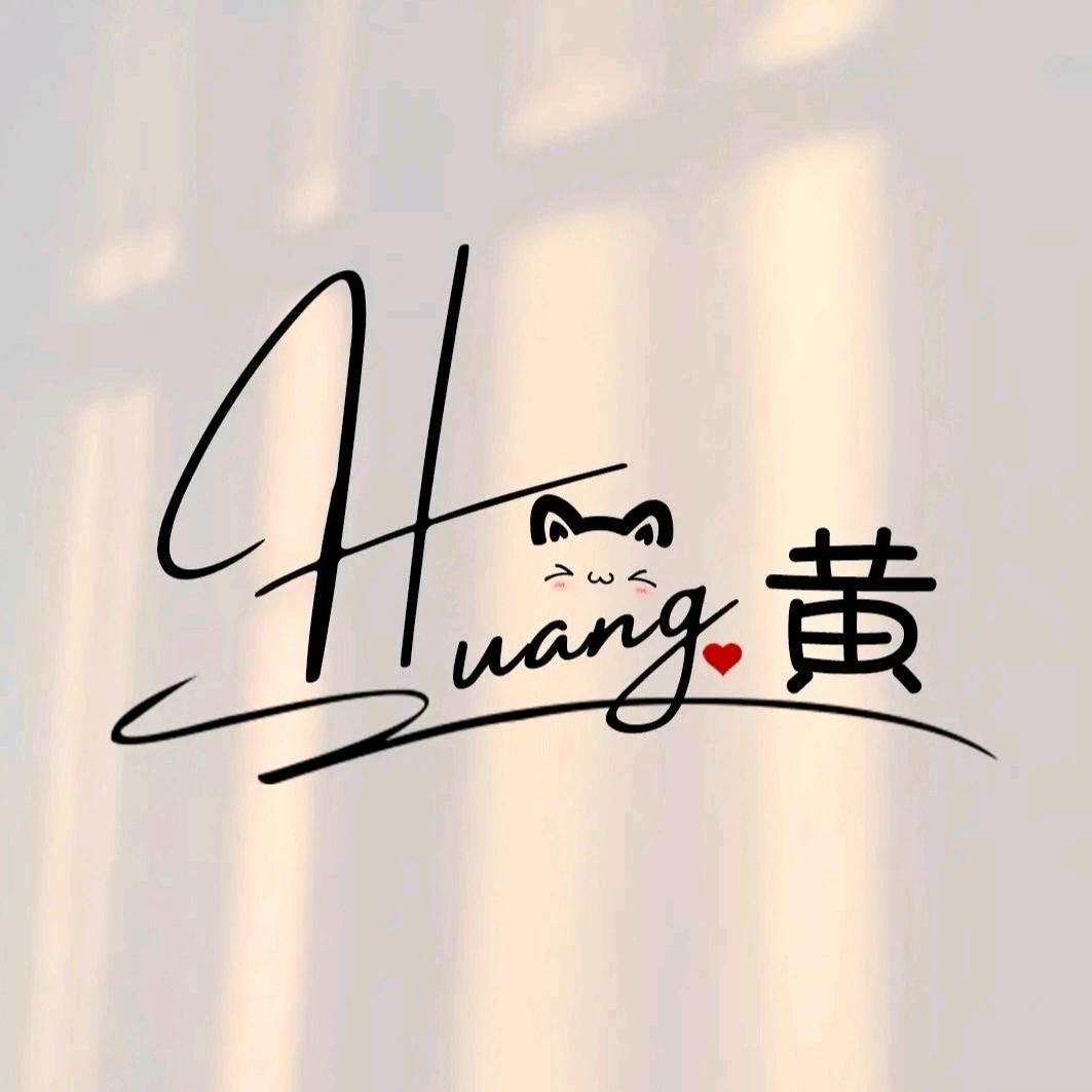 真真假假