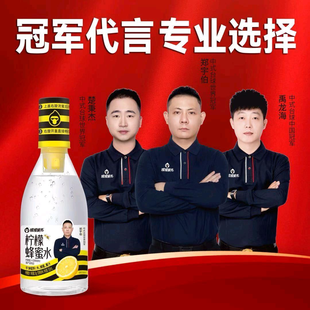 猩猩暴走集团～新乡总代理