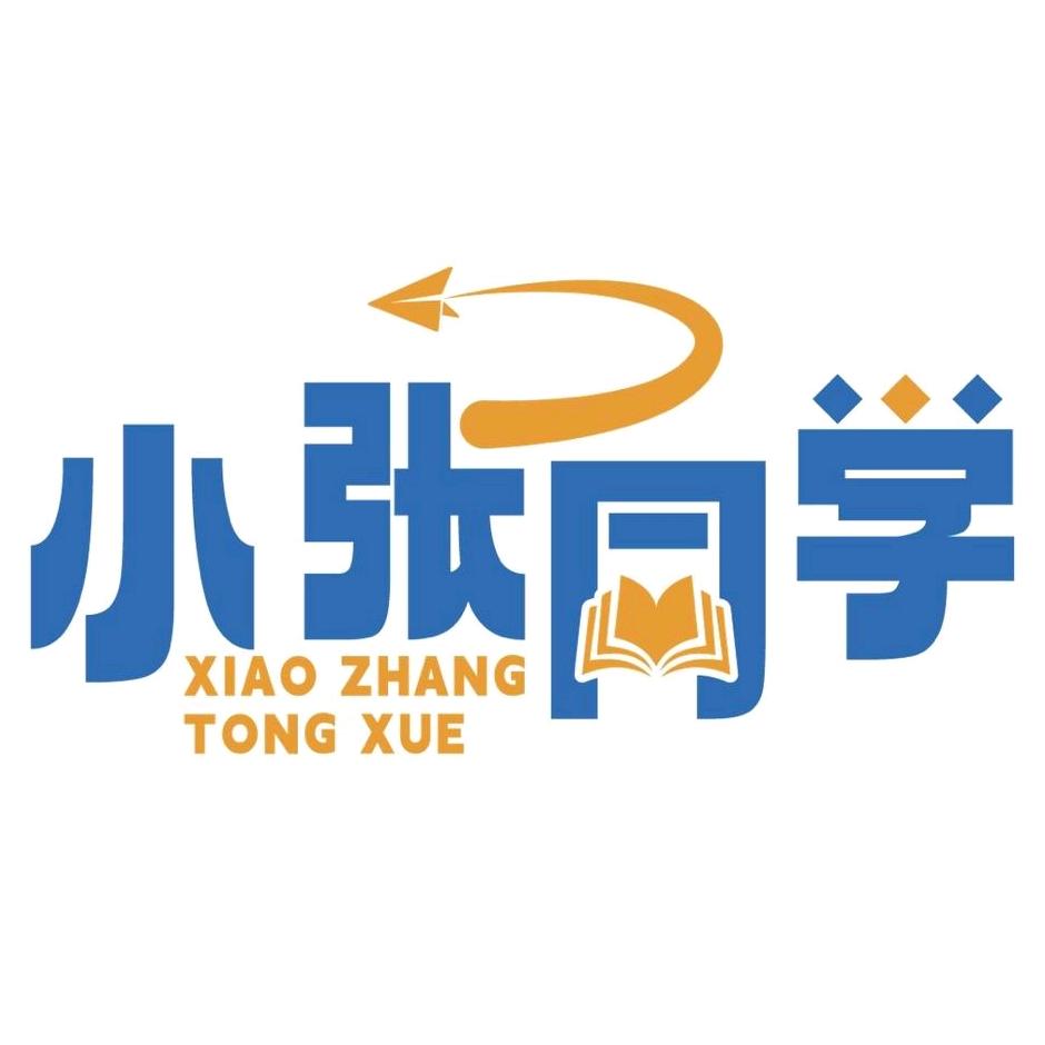 河北专升本书籍