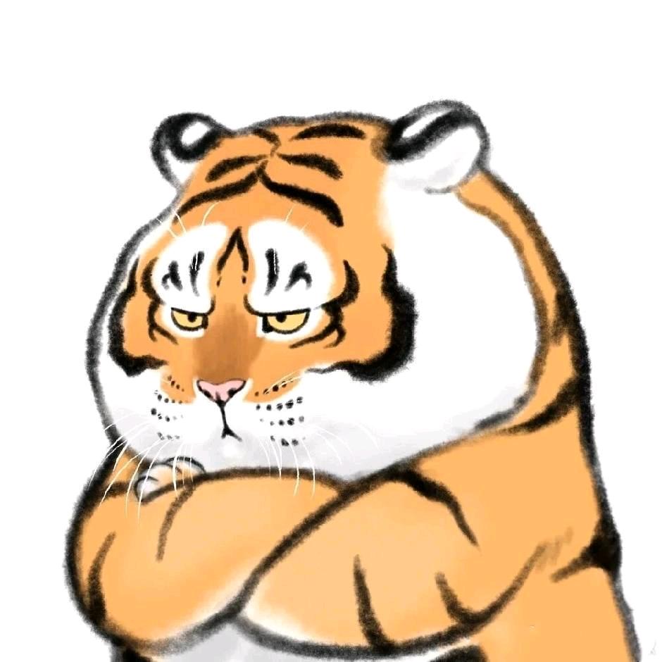 山君