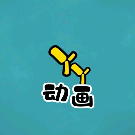 丫丫家庭情感动画