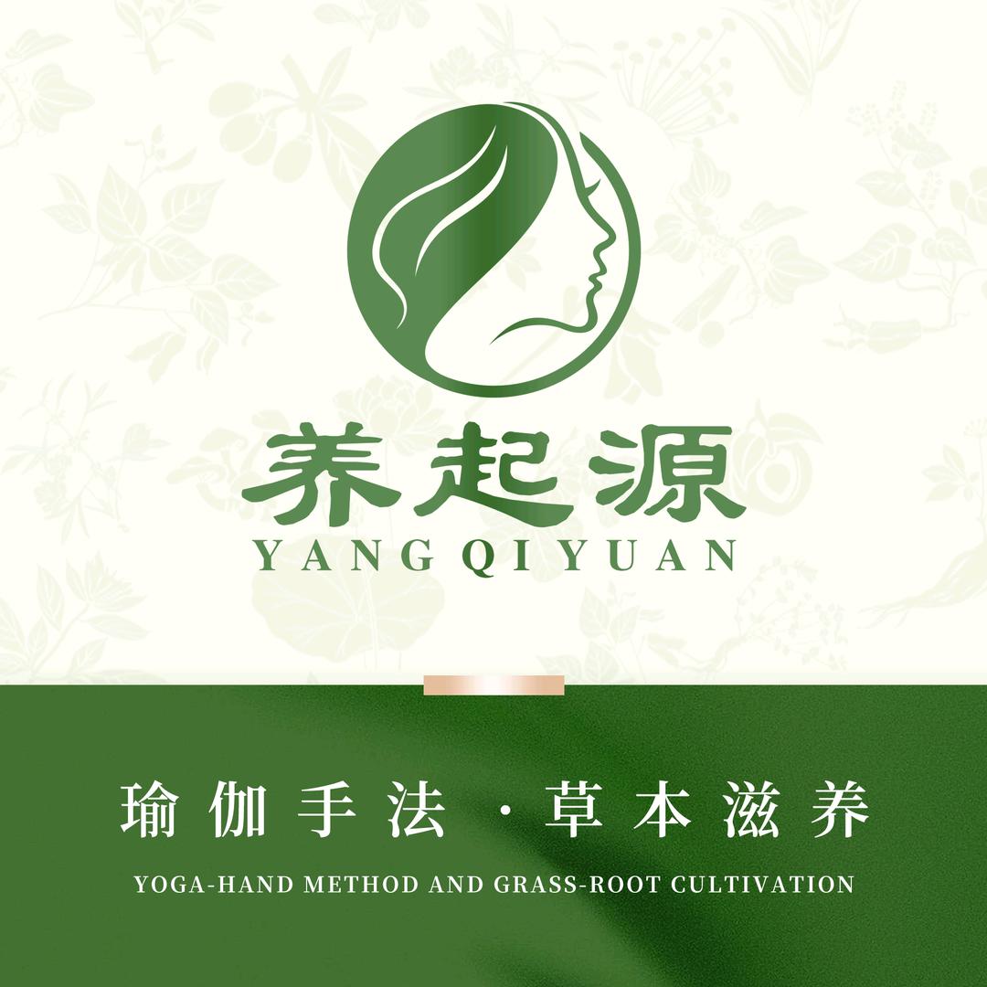 养起源头疗养发（阅景花店）