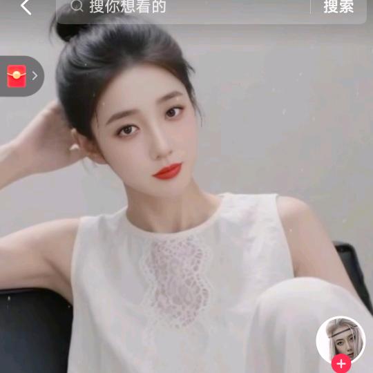 皇太子