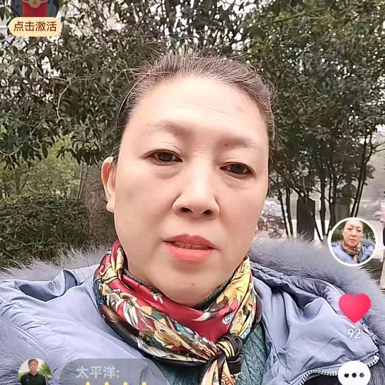 月亮姐