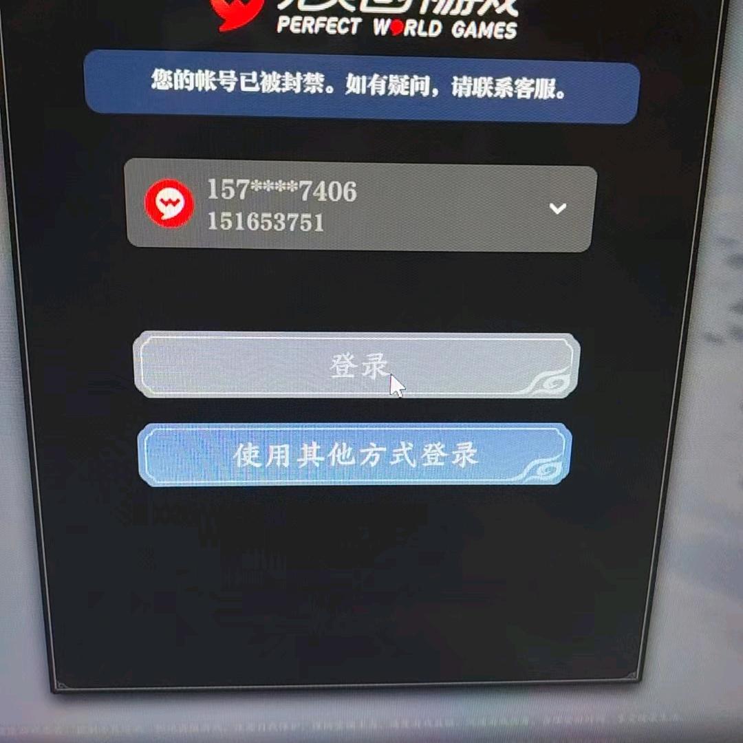 日本该溜子