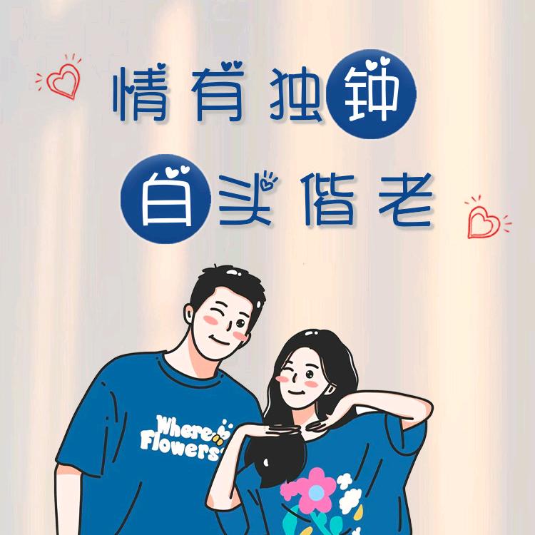 欢欢乐乐