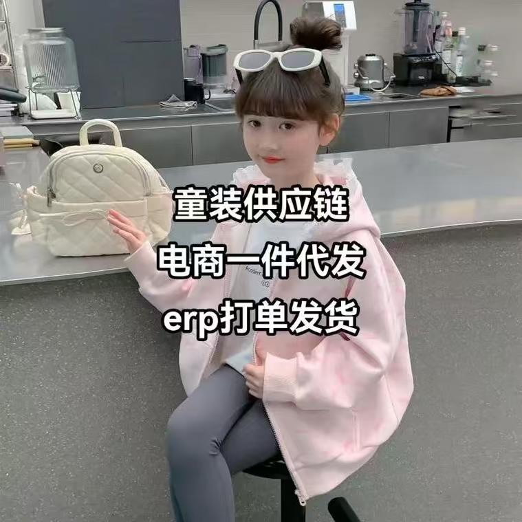 童装供应链