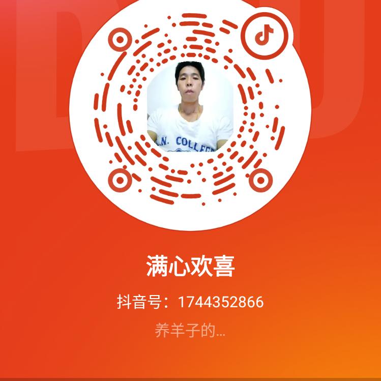 满心欢喜