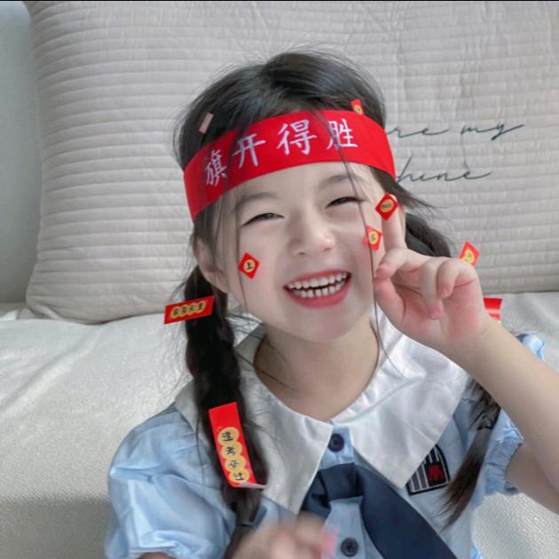 成公教育上岸吖
