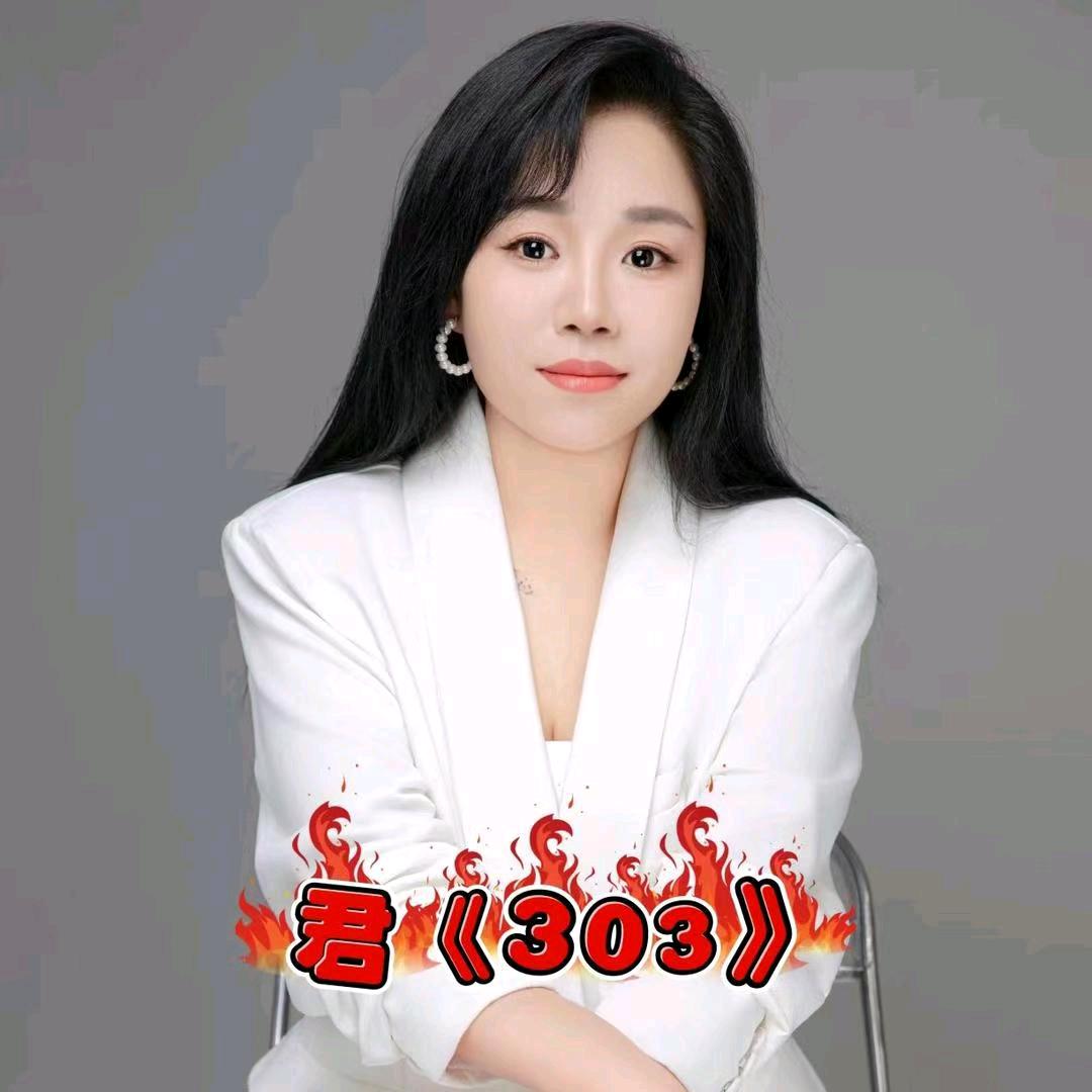 ((君))七彩金刚