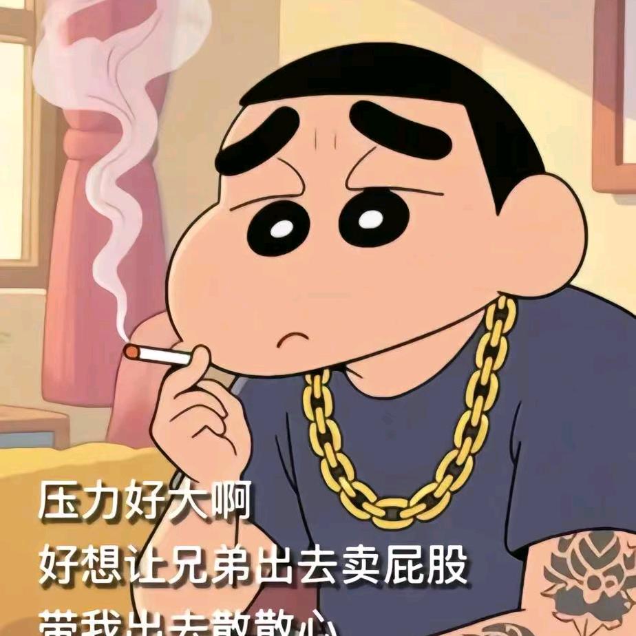 🇨🇳包治百病