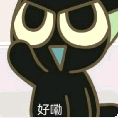 哟哟哟哟