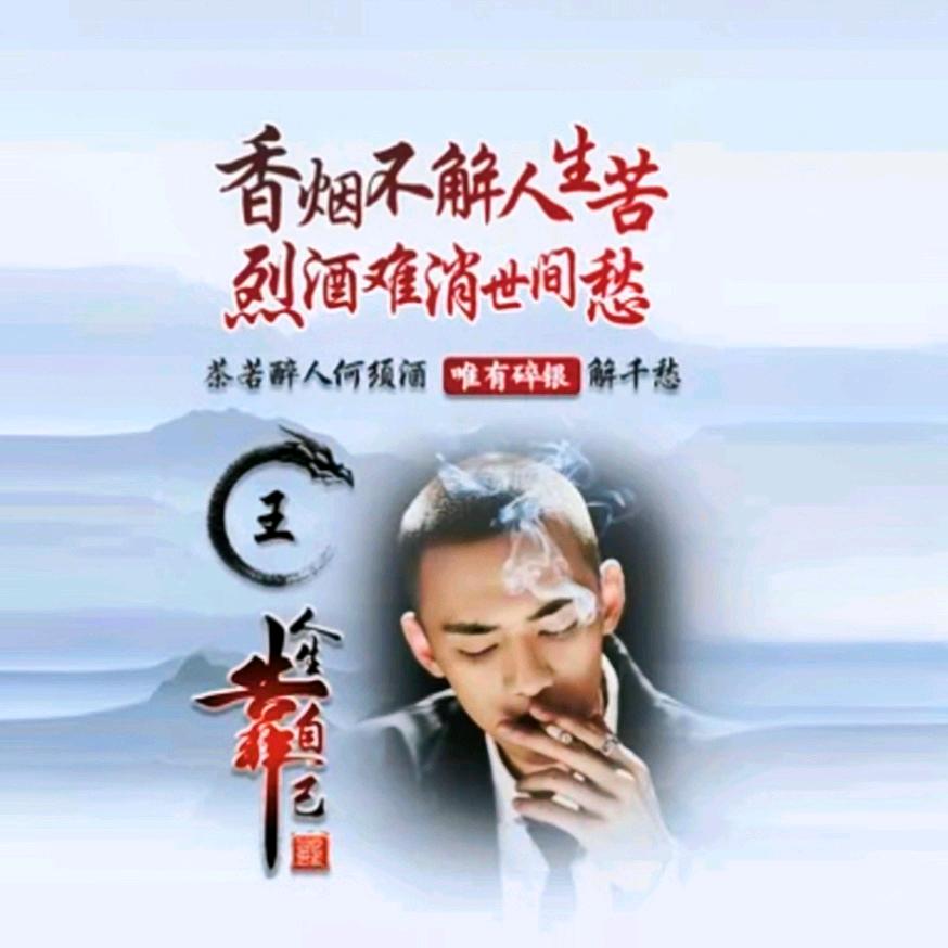 🚬ঞৣঁ᭄默ღ言ঞৣ᭄