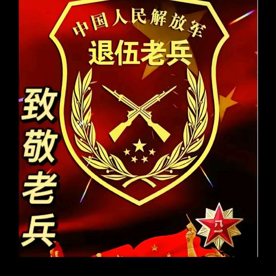 爱卿觉罗_