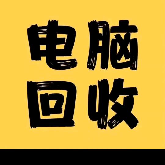 贵阳飞阳电脑科技