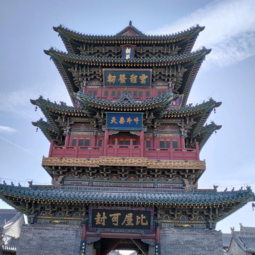 追星