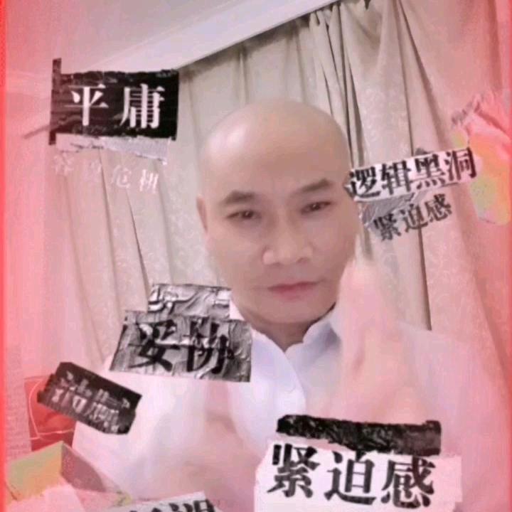 孤独三少