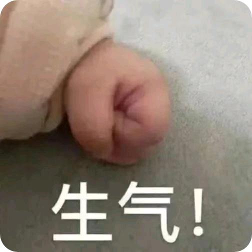残枫