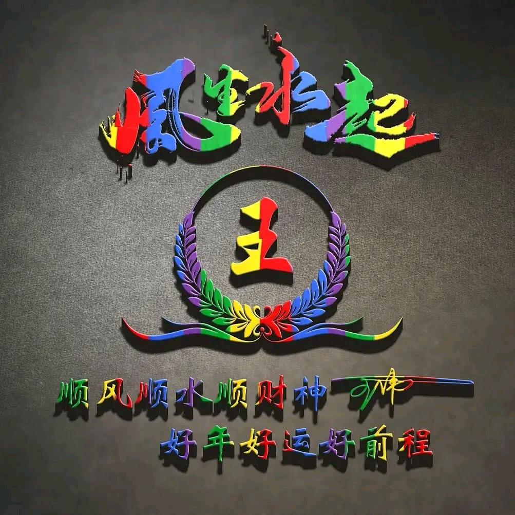 笑对孤独