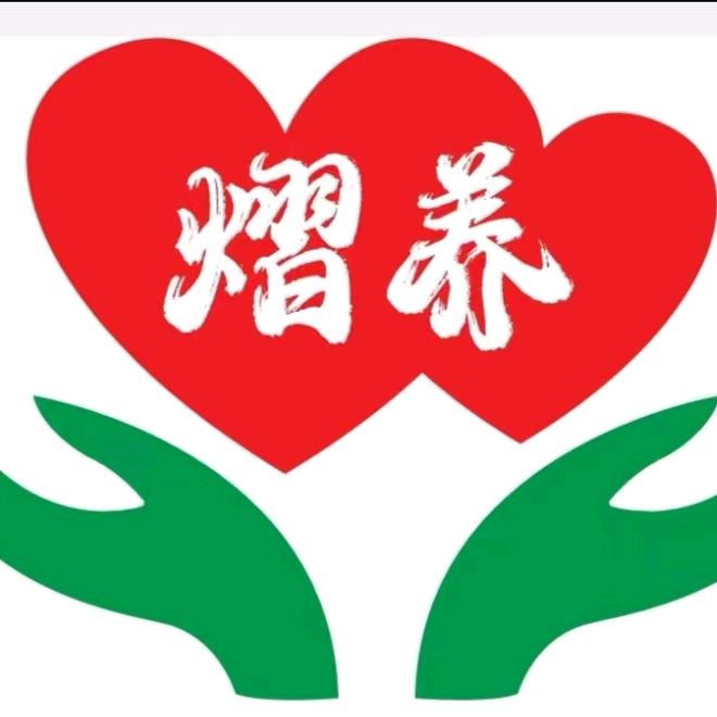 盘锦熠氧健康管理中心