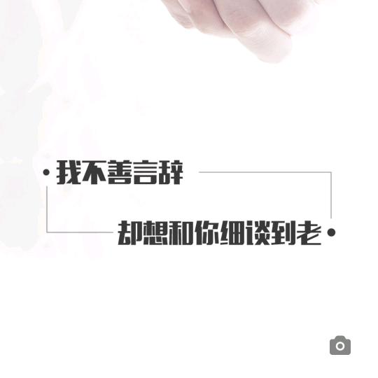 招财～进宝