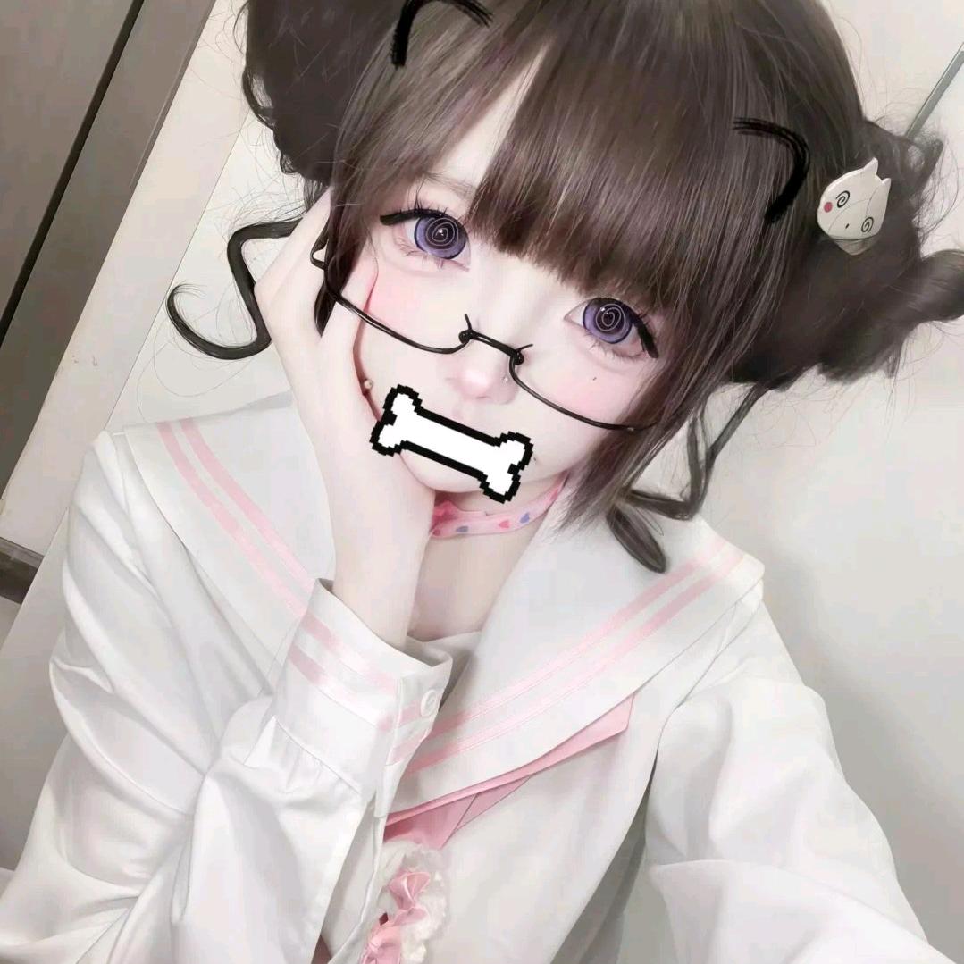 权衡