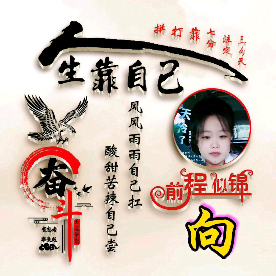 友情就在网络见