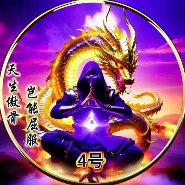 神秘人1988