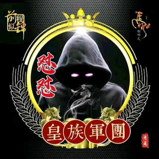 斌