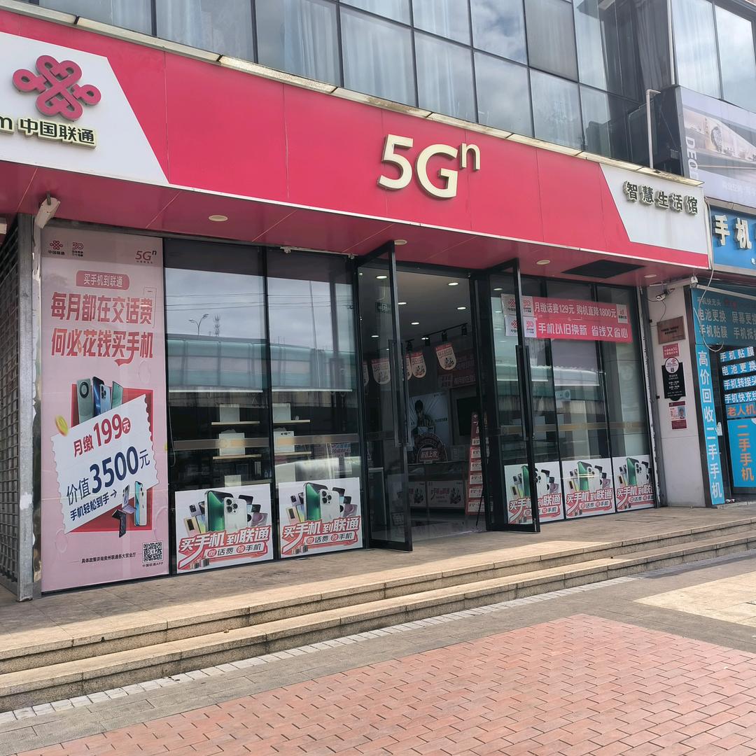 三桥万科营业厅