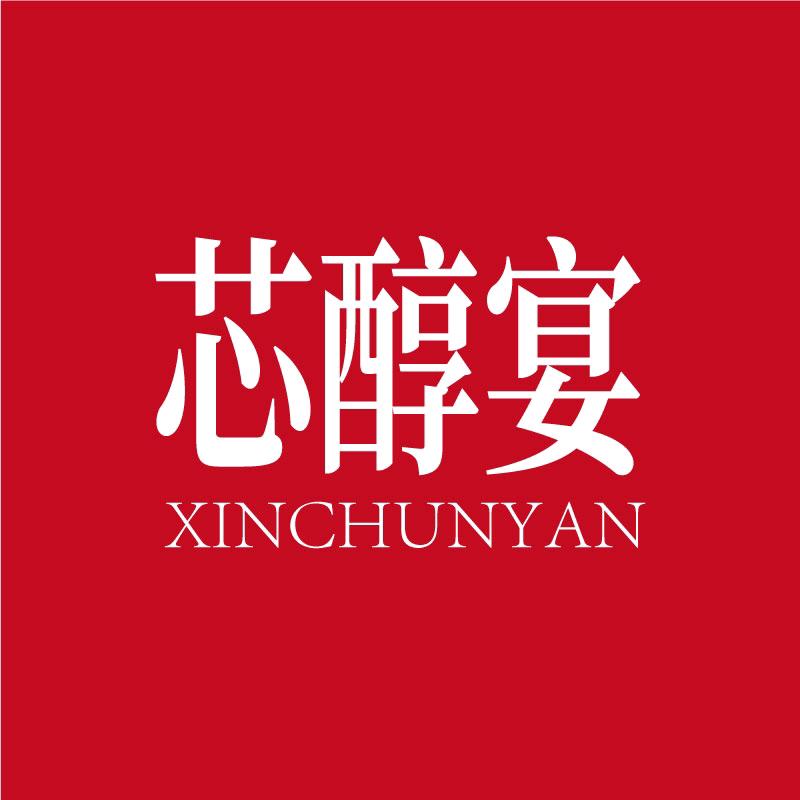 芯醇宴芯燕窝专卖店