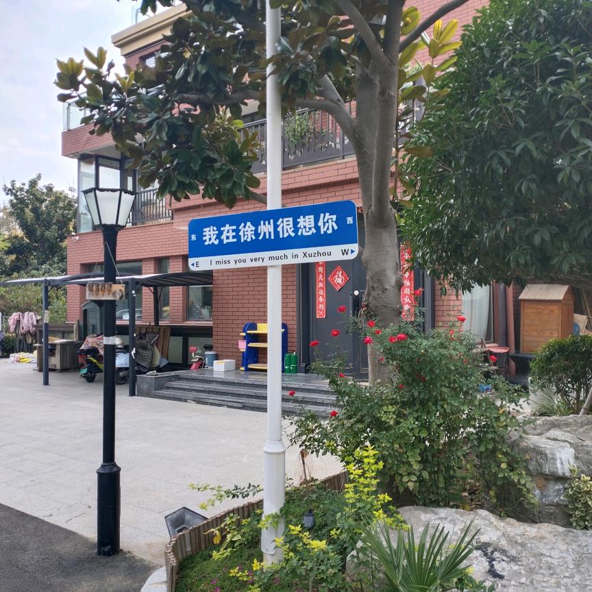 ℳ້໌ᮨ̶❃︢任定♡是你⁵²⁰