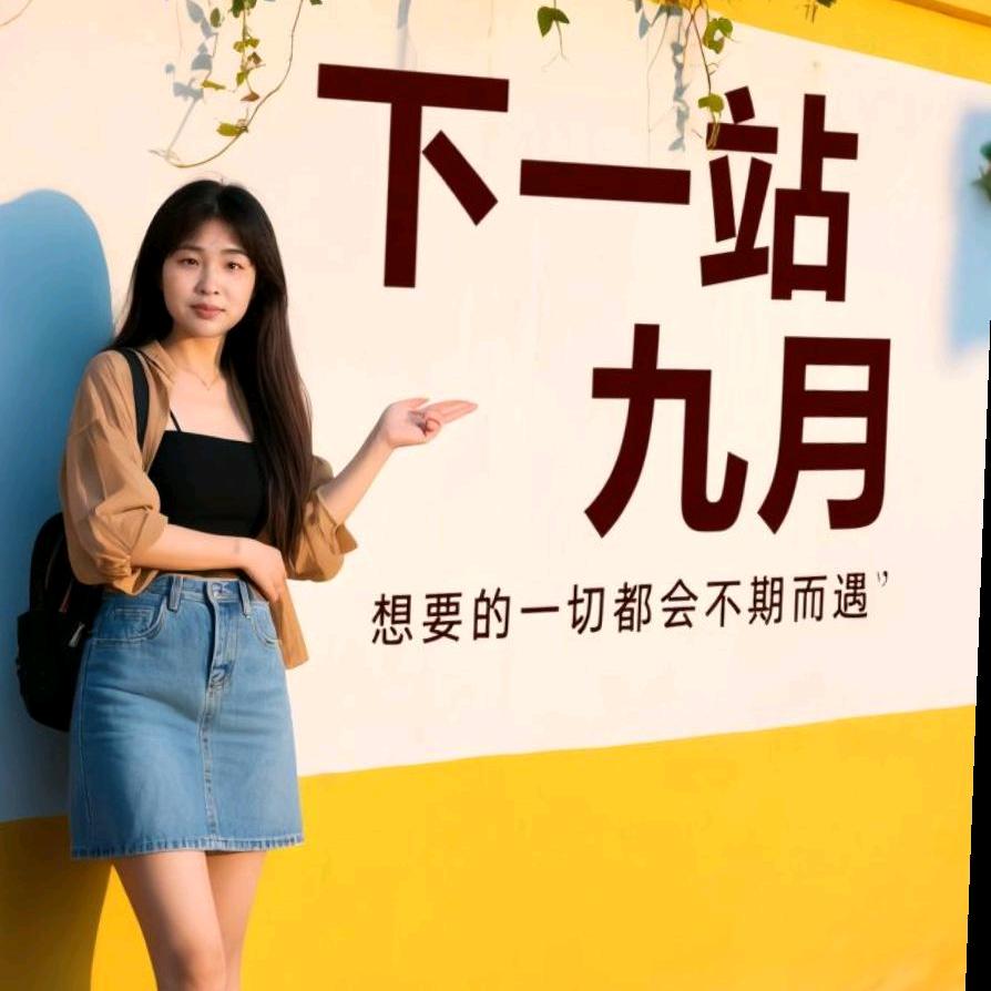 李姐