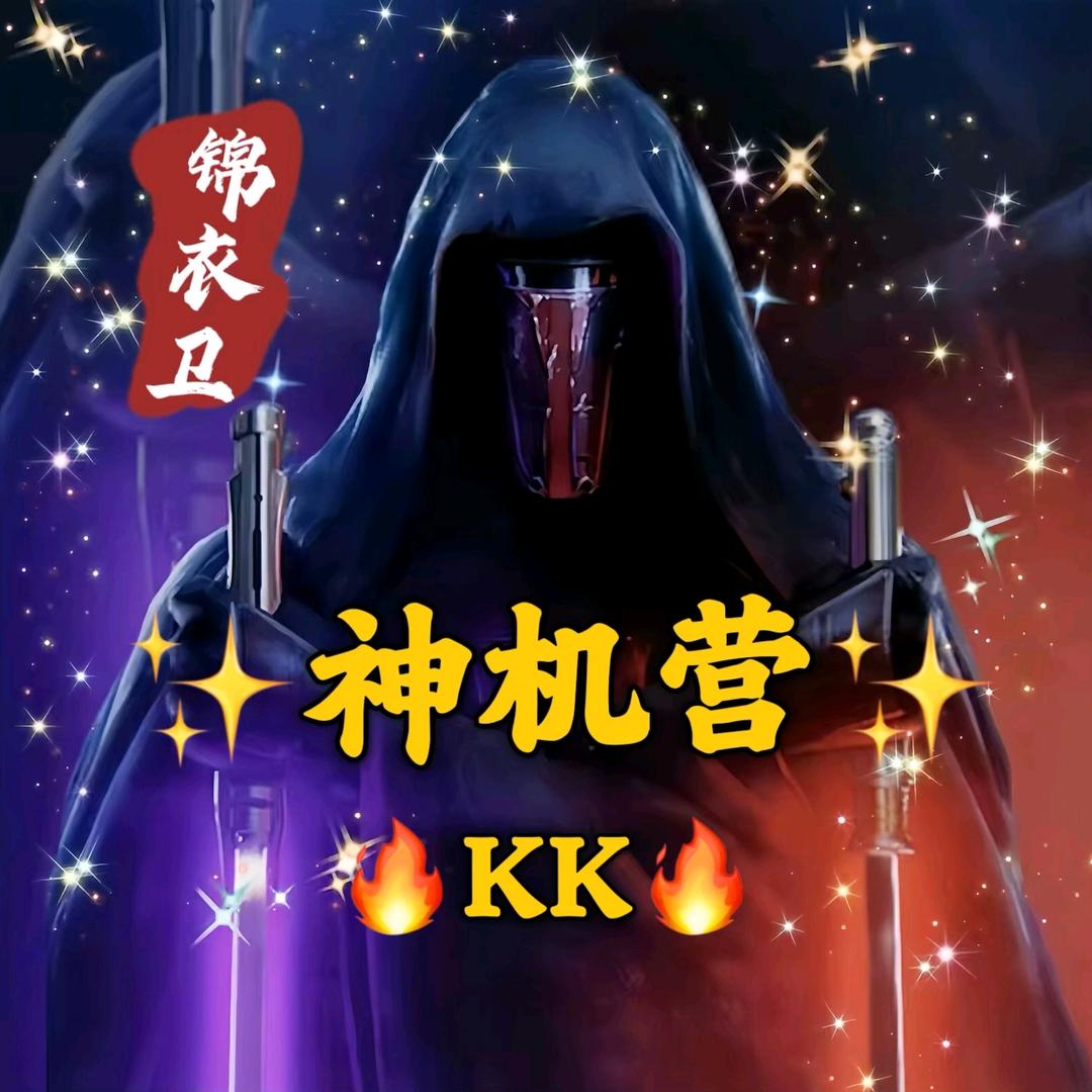 🔥KK🔥