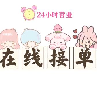 邓邓超爱吃