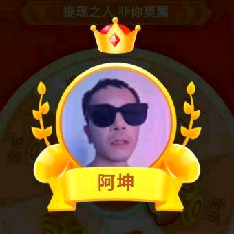 云南山歌～会泽阿坤