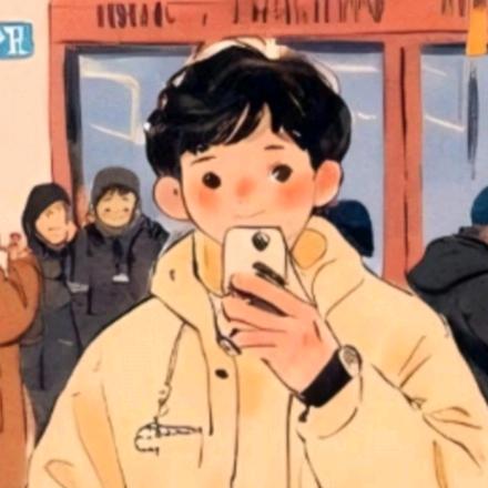 一颗小李子 (๑>ᴗ<๑)