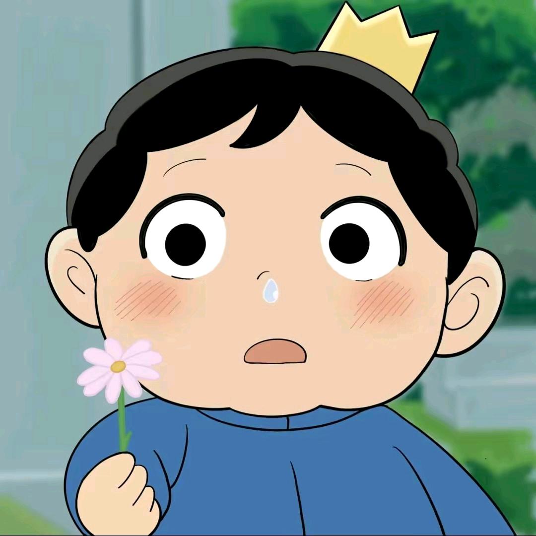 你真好看
