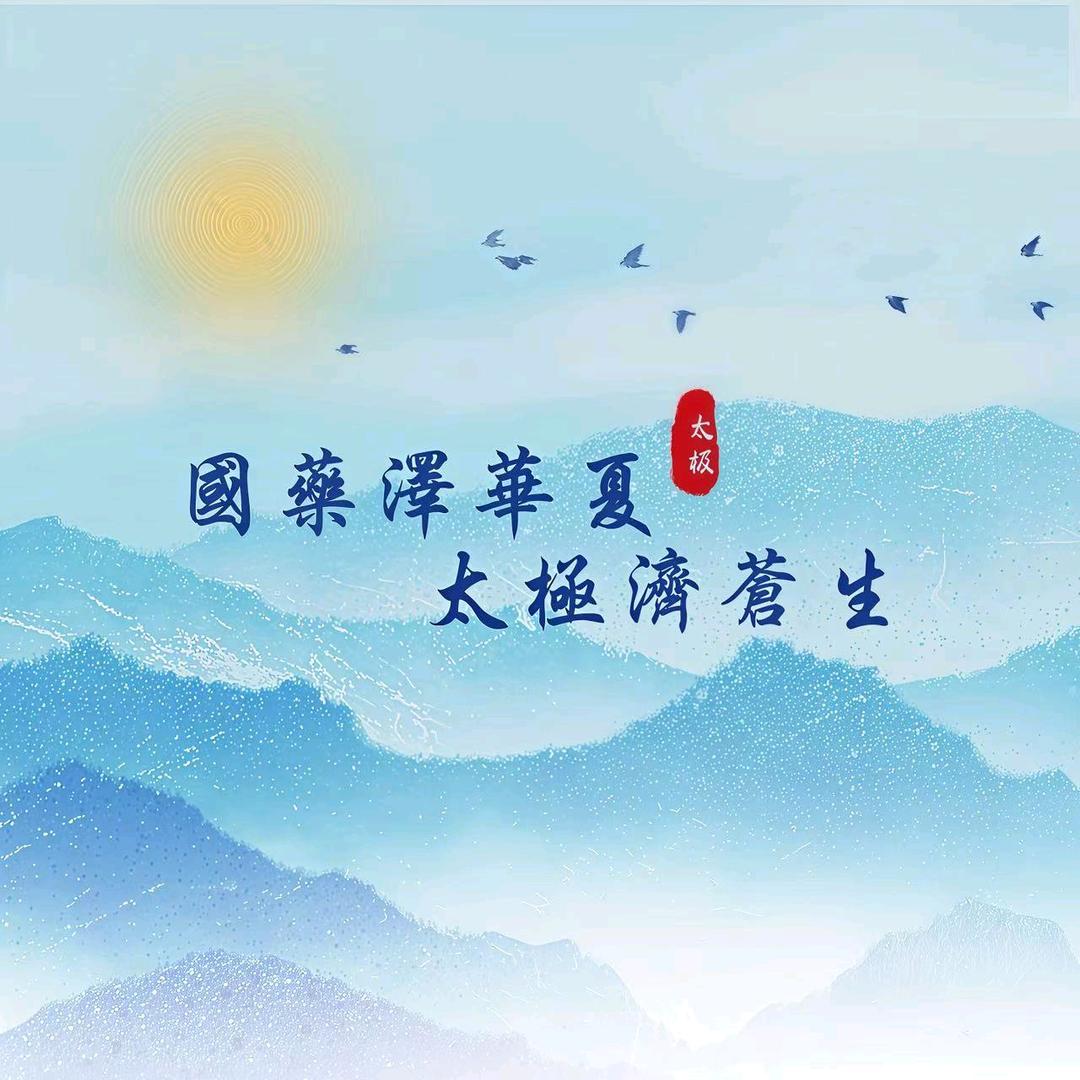 悦享健康生活甄选